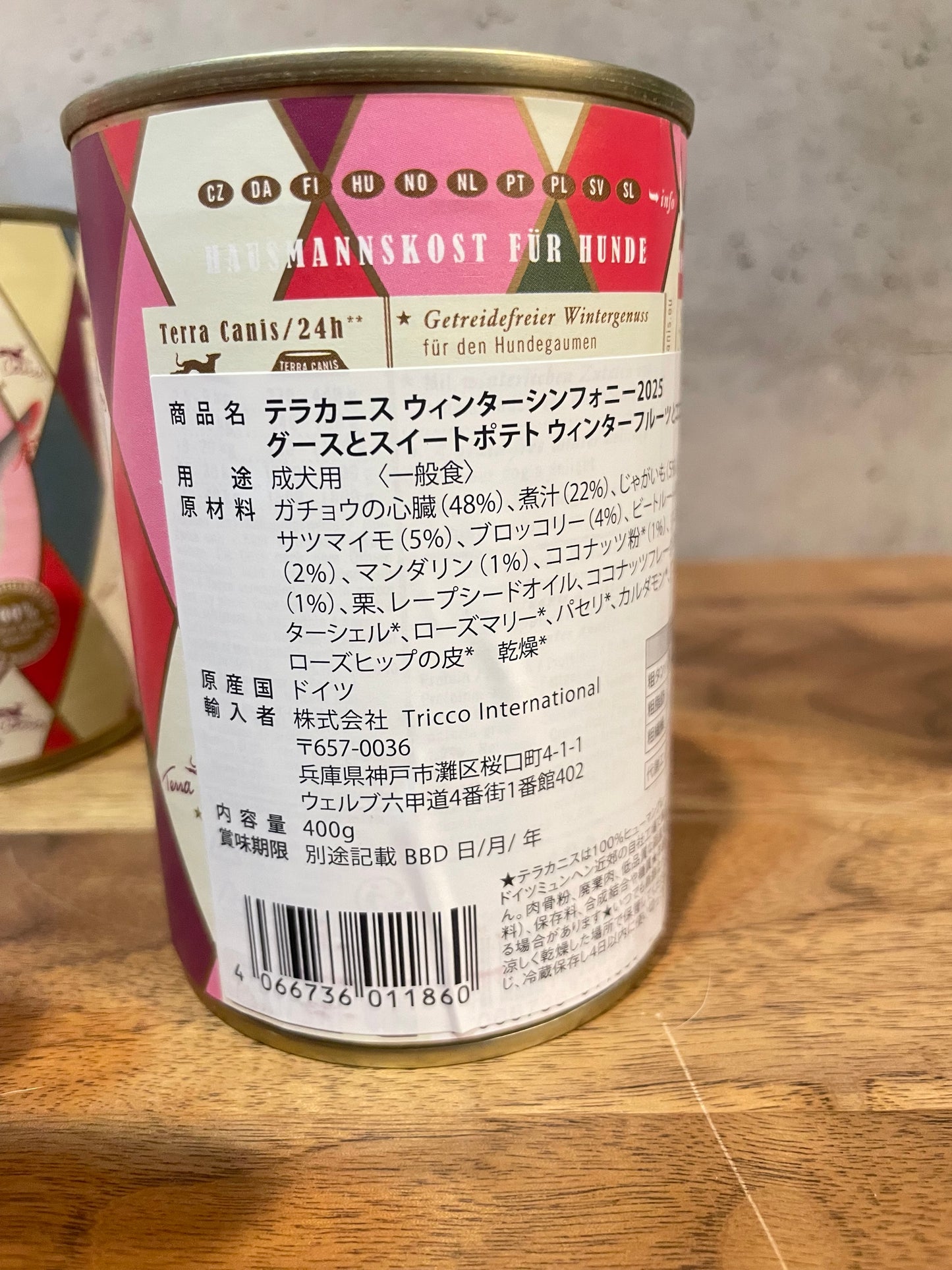 テラカニス ウィンターシンフォニー 冬の限定缶キャンペーン 5+1!高級食材ガチョウの希少部位心臓を48%も使用