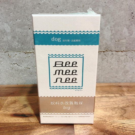 美味しい水の素!抗菌力と抗酸化力のある水を作れる触媒!ビーミーニー Big for dog