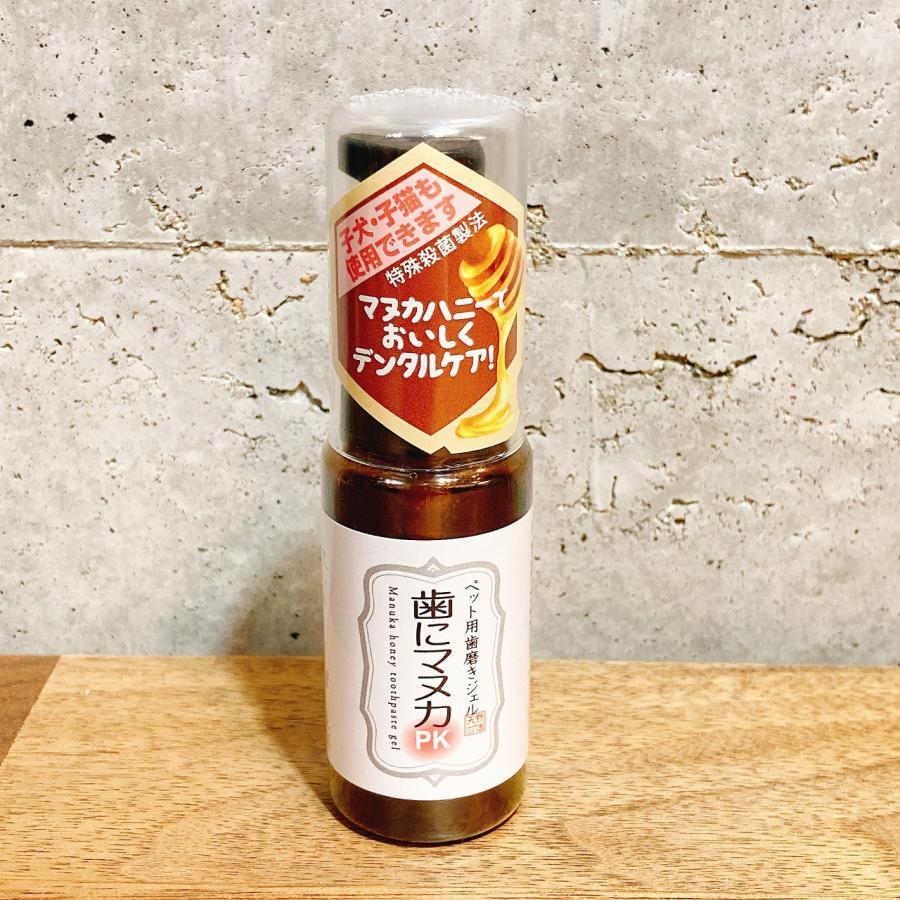 歯磨き嫌いもこれで解決! 歯にマヌカ PK!