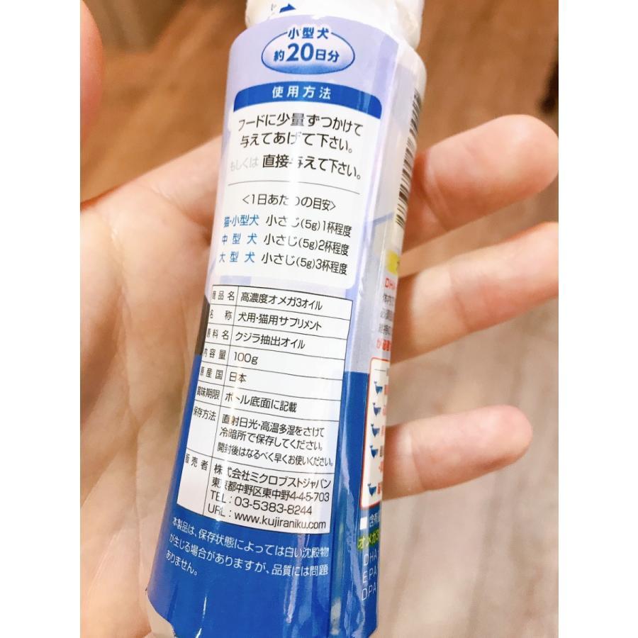 めっちゃすごいよ! クジラのオイル!