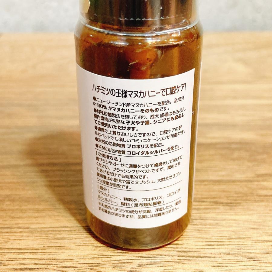 歯磨き嫌いもこれで解決! 歯にマヌカ PK!