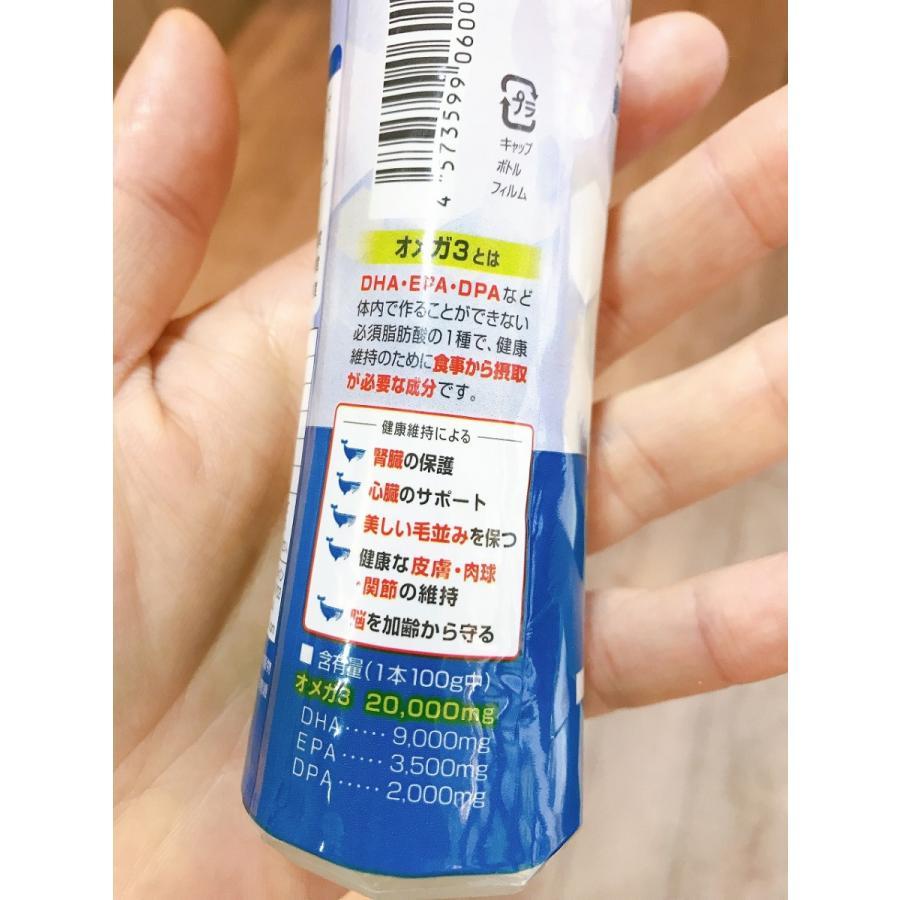 めっちゃすごいよ! クジラのオイル!