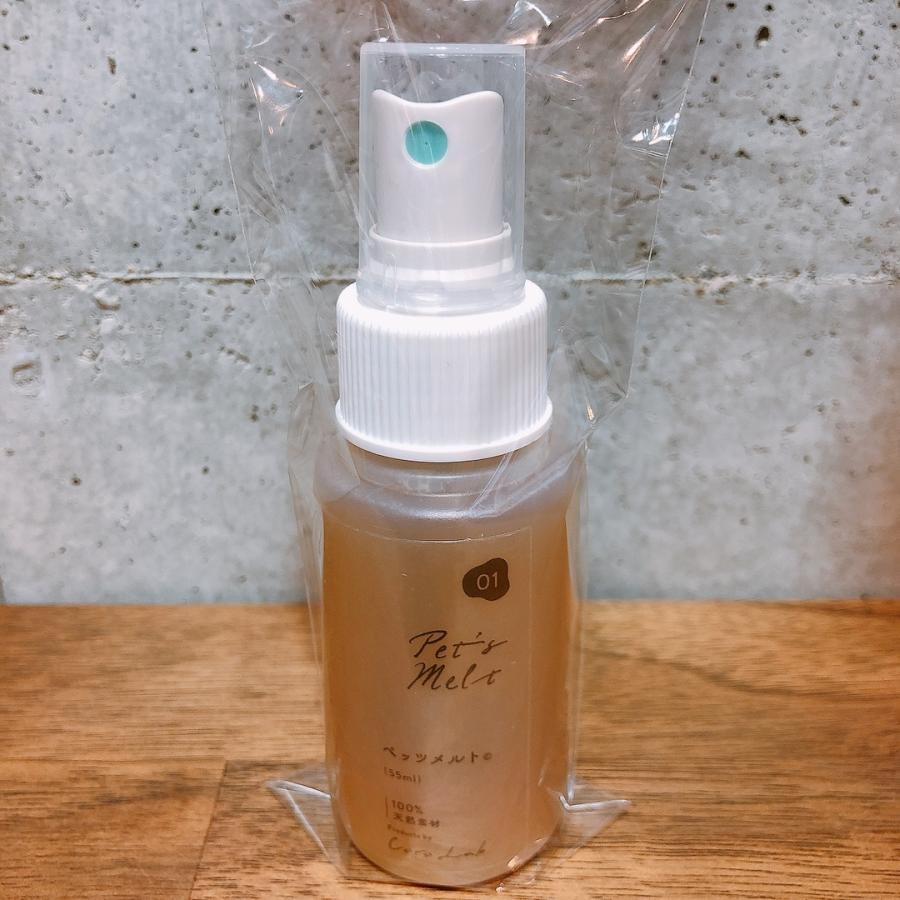 ペッツメルト スタンダードなスプレータイプ♪