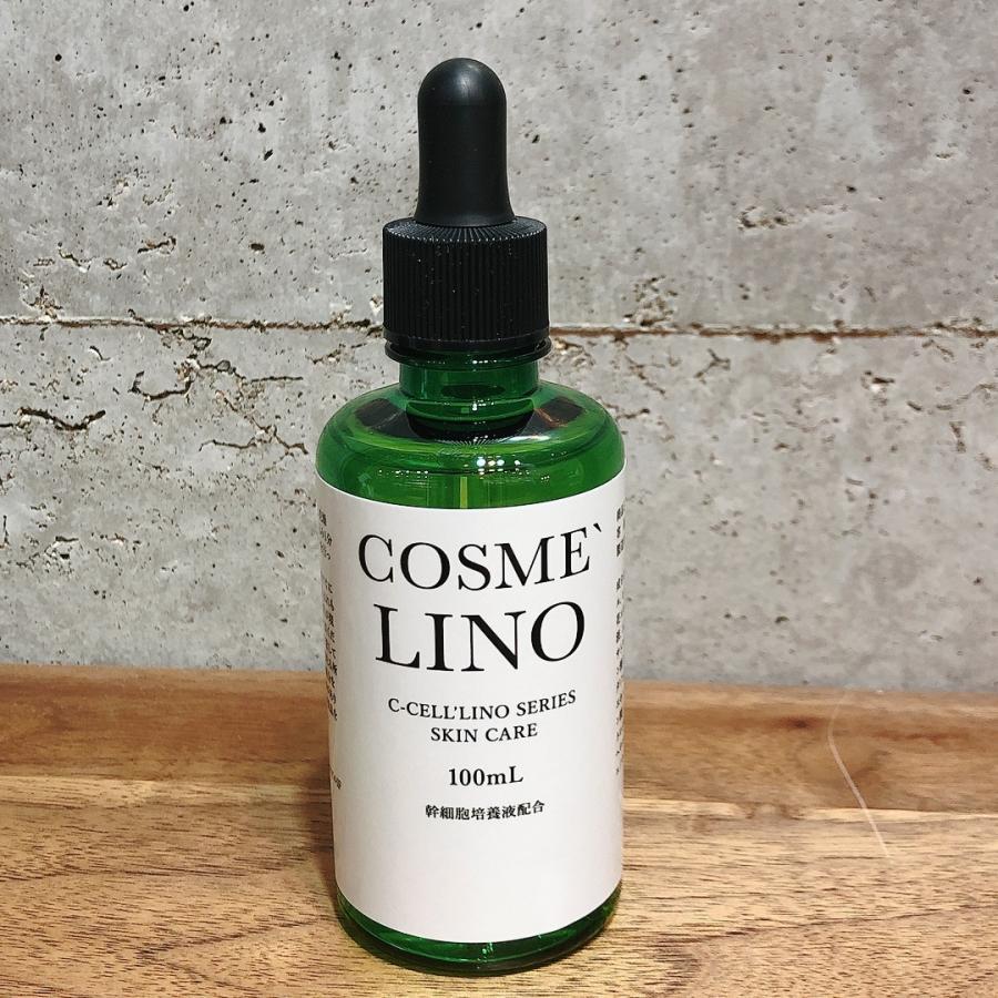 ヒト幹細胞入り美容液! コスメリノ 100ml