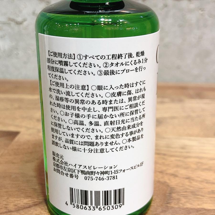 ヒト幹細胞入り美容液! コスメリノ 100ml