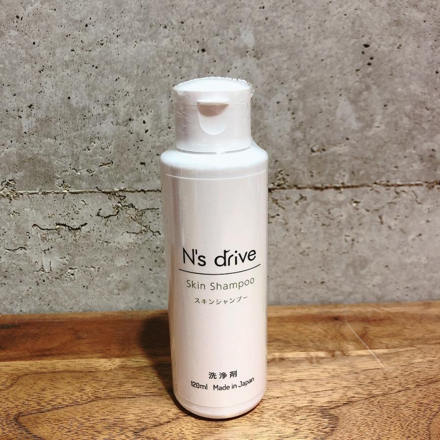 敏感肌用超低刺激!スキンシャンプー 120ml