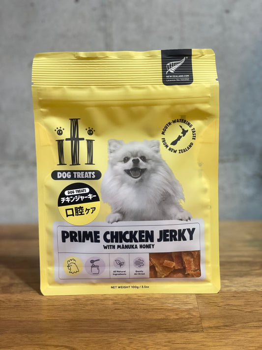 お肉が美味しい!iti凝縮カットチキントリーツ 口腔ケア