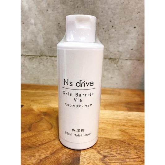 敏感肌の保湿に!スキンバリア・ヴィア150ml