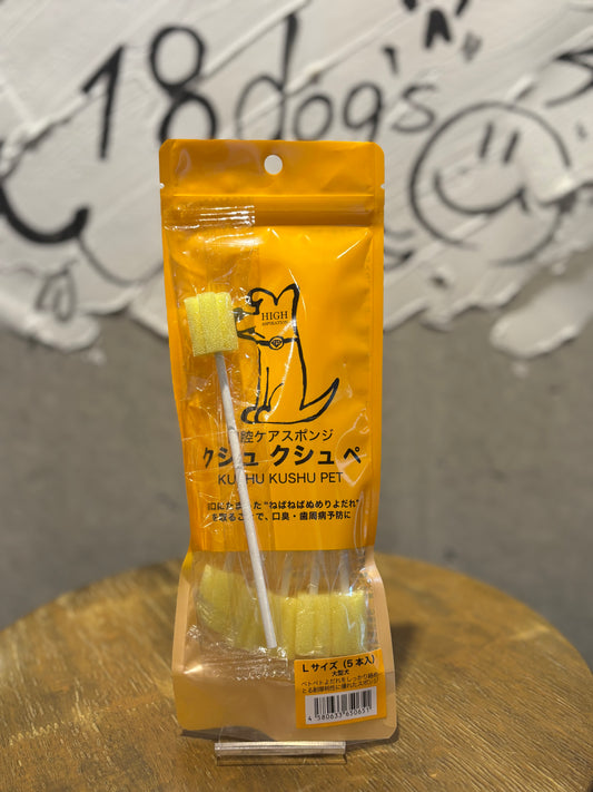 "クシュクシュペL