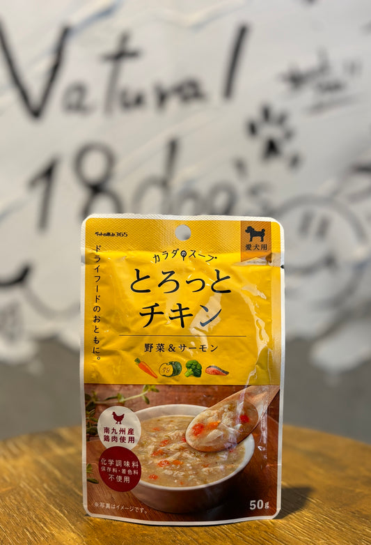 "カラダのスープとろっとチキン