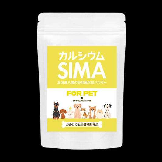 ''こんなの待ってたすごいやつ!風化貝カルシウム''