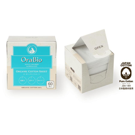 オーラバイオ オーガニックコットンシート  60枚入り!