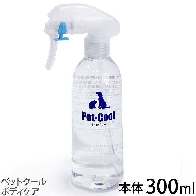 ペットクールボディケア 300ml