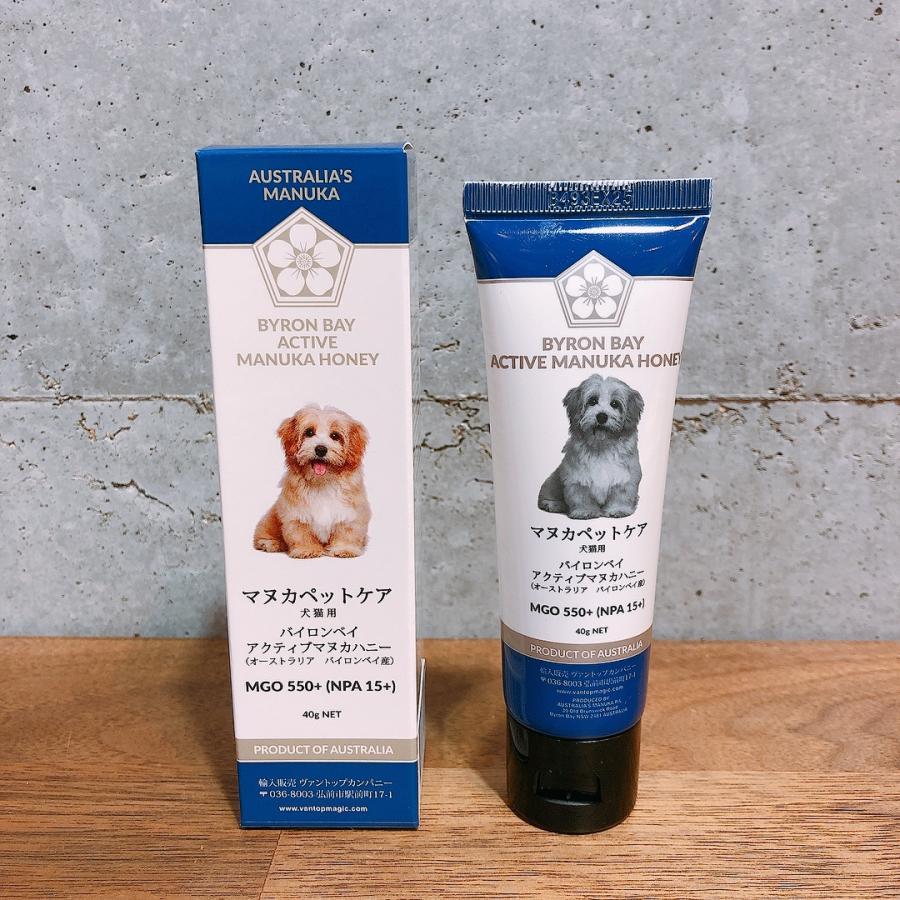 使いやすいチューブタイプ!マヌカペットケア