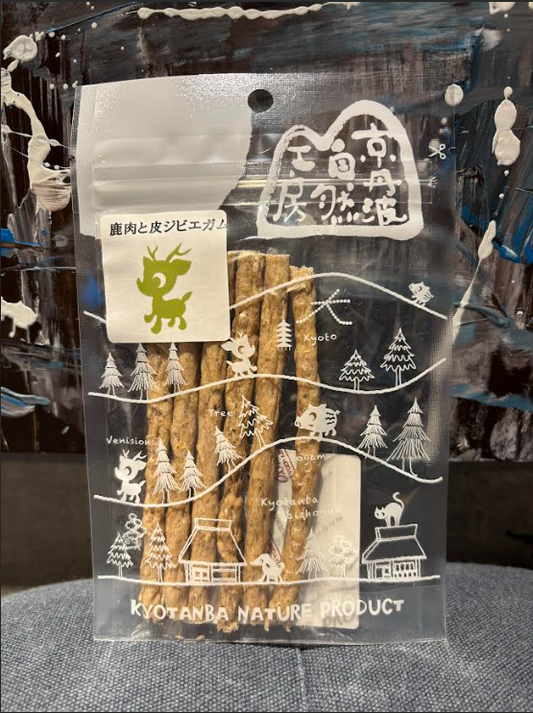 京丹波自然工房 鹿皮と肉ジビエガム