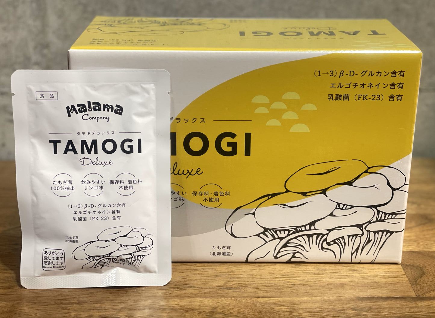 !強力な抗酸化力と認知症予防に!タモギデラックス30包入り!!