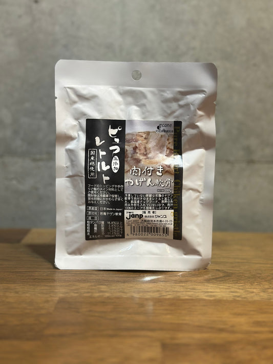 肉汁100%!そのままヤゲン軟骨!