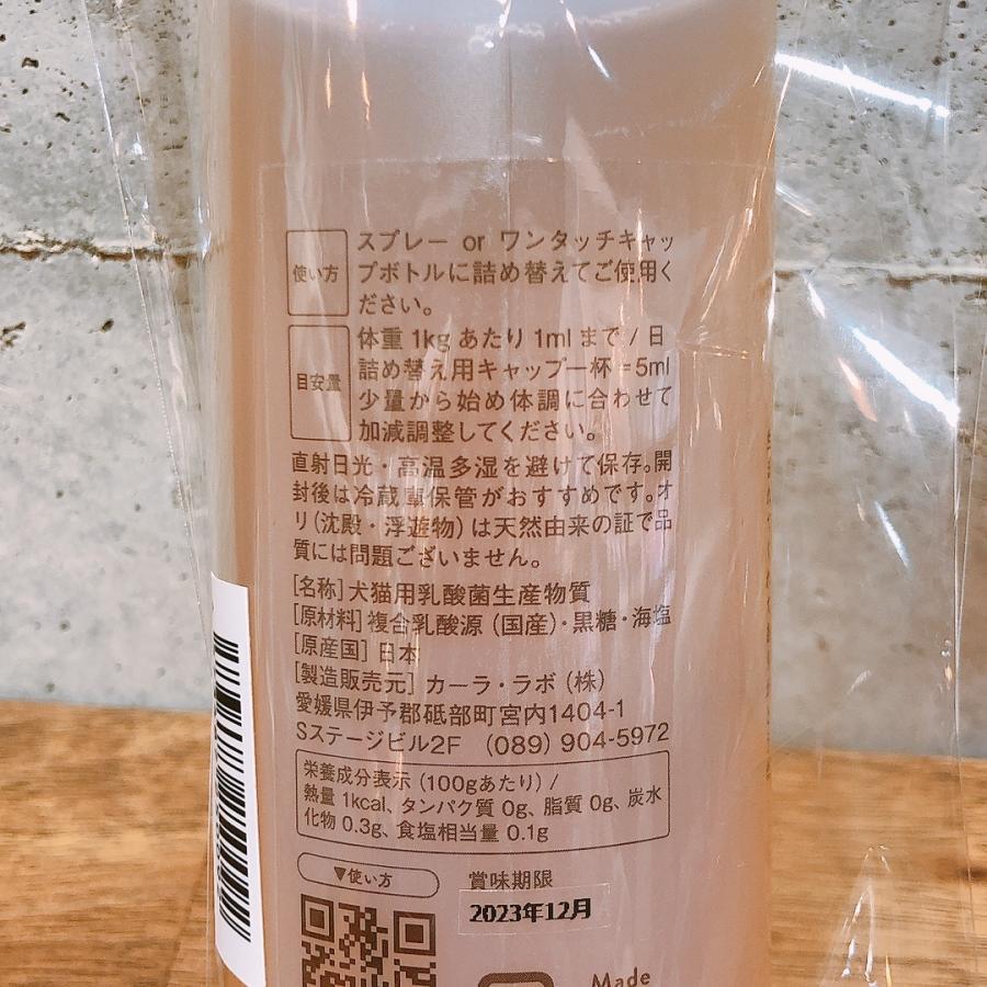 ペッツメルトスプレータイプ!詰め替え用