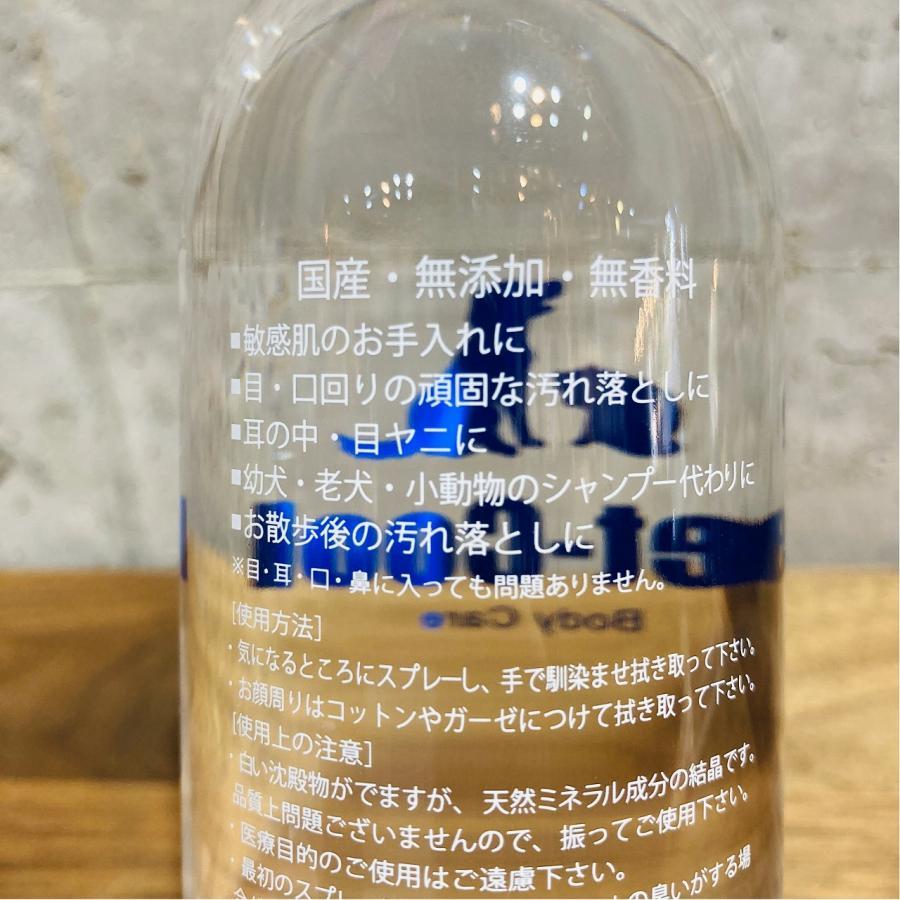 ペットクールボディケア詰め替え用 300ml