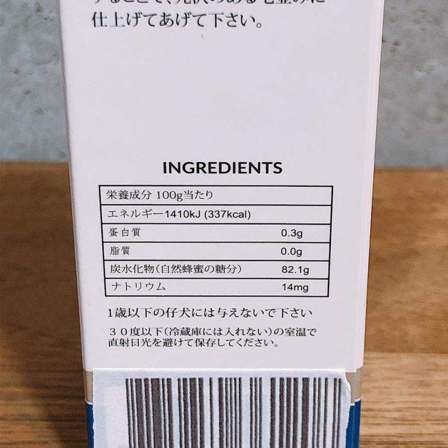 使いやすいチューブタイプ!マヌカペットケア