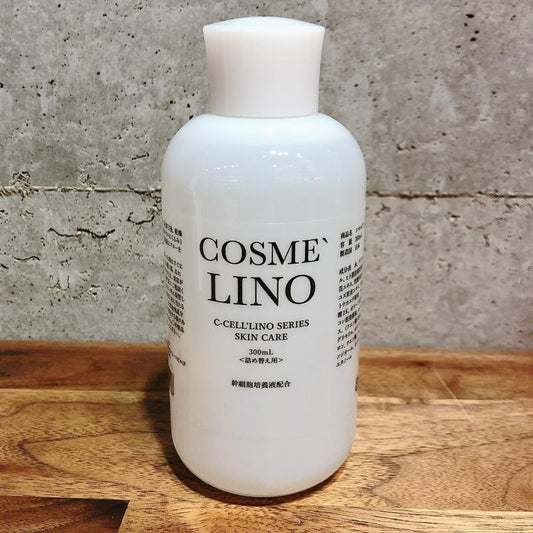 ヒト幹細胞入り美容液! コスメリノ 詰め替え 300ml