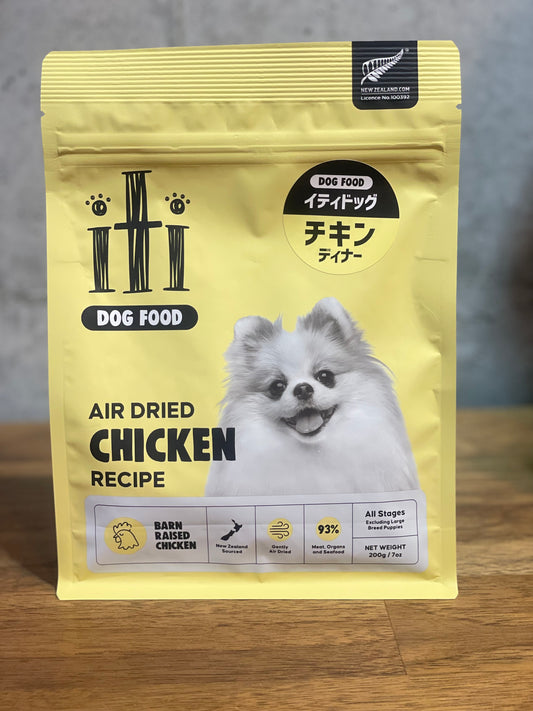 美味しさそのまま!iti チキンディナー