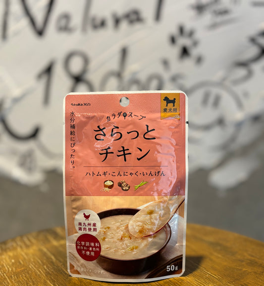 "カラダのスープさらっとチキン