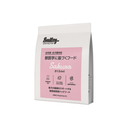 Smiley(スマイリー)国産さくらdeli 5kg(500g×10)