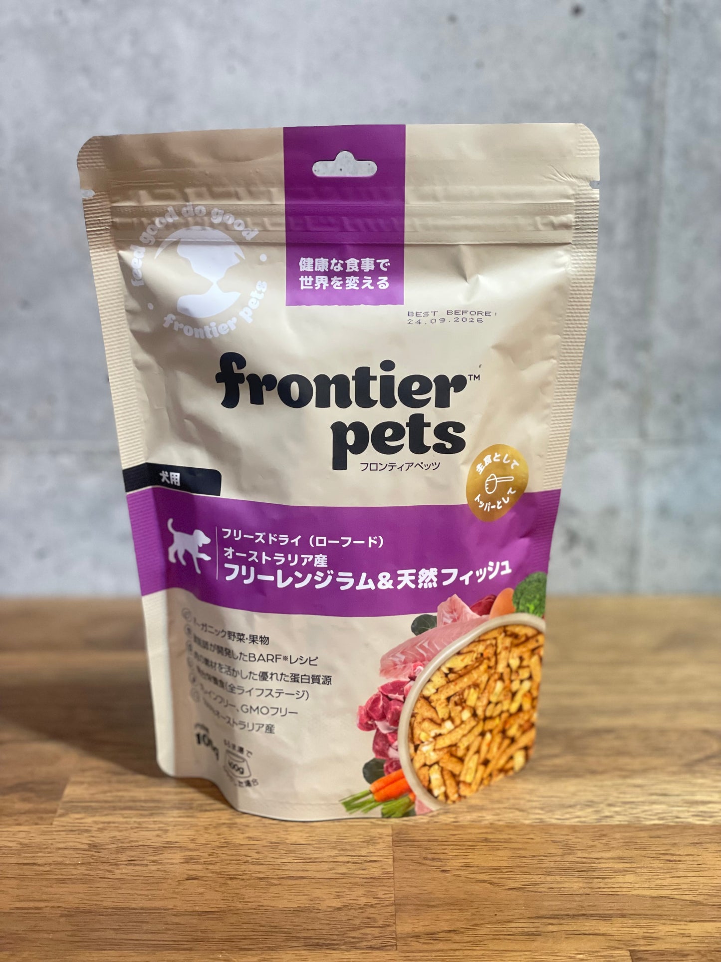 コスパ最強フリーズドライ フロンティアペッツ フリーレンジラム&天然フィッシュ100g