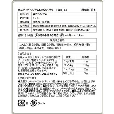 ''こんなの待ってたすごいやつ!風化貝カルシウム'' ファミリーパック1kg!