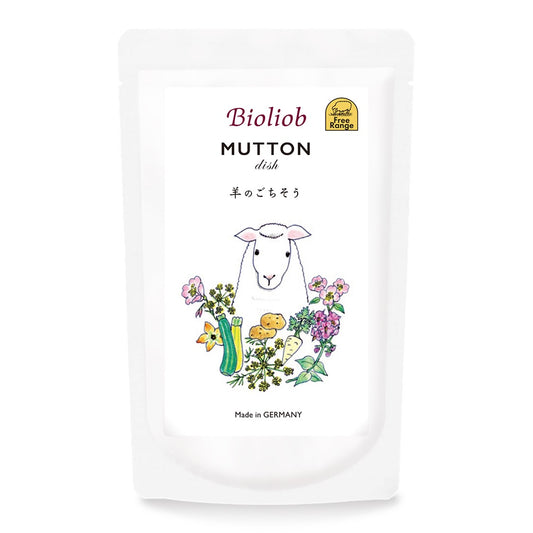 ビオリオーブ 羊のごちそう