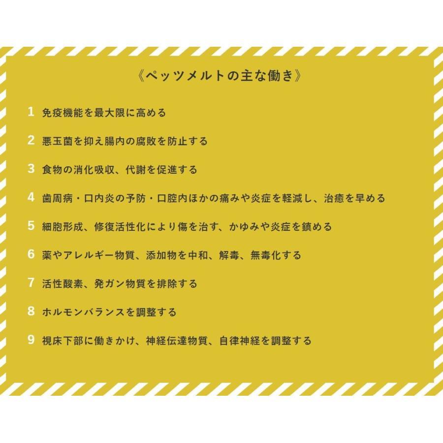 ペッツメルト スタンダードなスプレータイプ♪