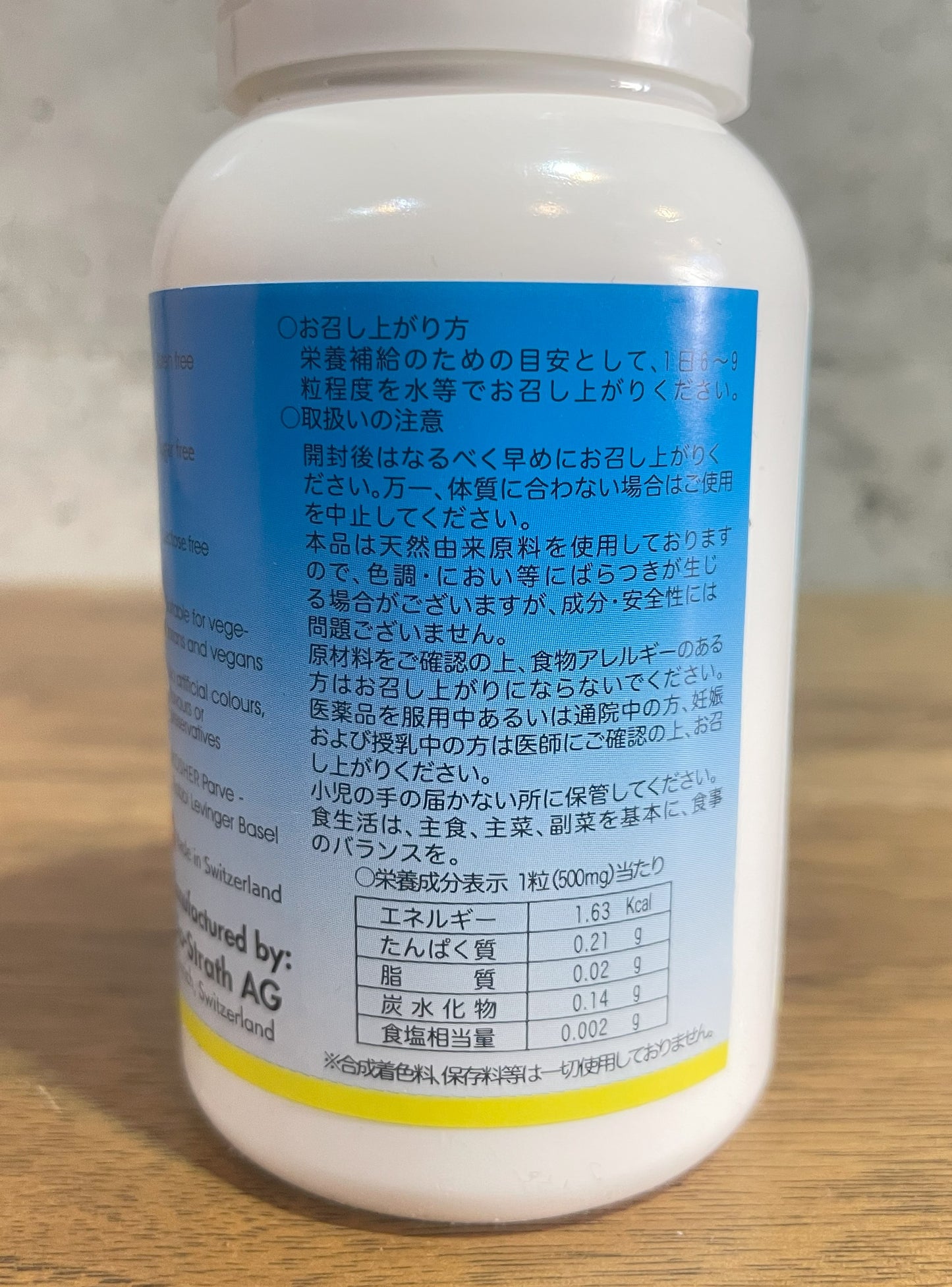 !人にもアニマストラスを ビオストラス200粒