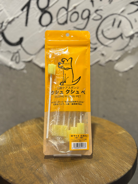 クシュクシュペM