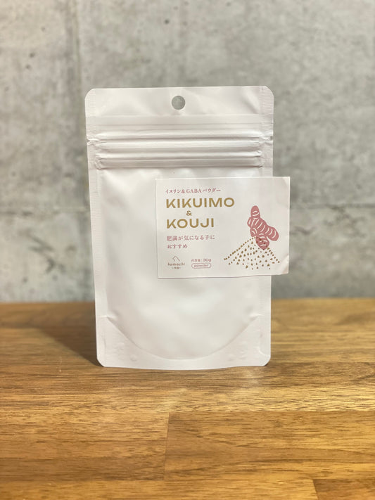 "KIKUIMO&KOUJI イヌリン&GABAが豊富!ダイエットにおすすめ!