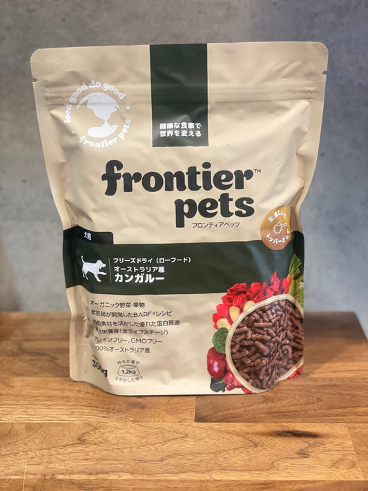 !遂に入荷!フロンティアペッツカンガルー300g