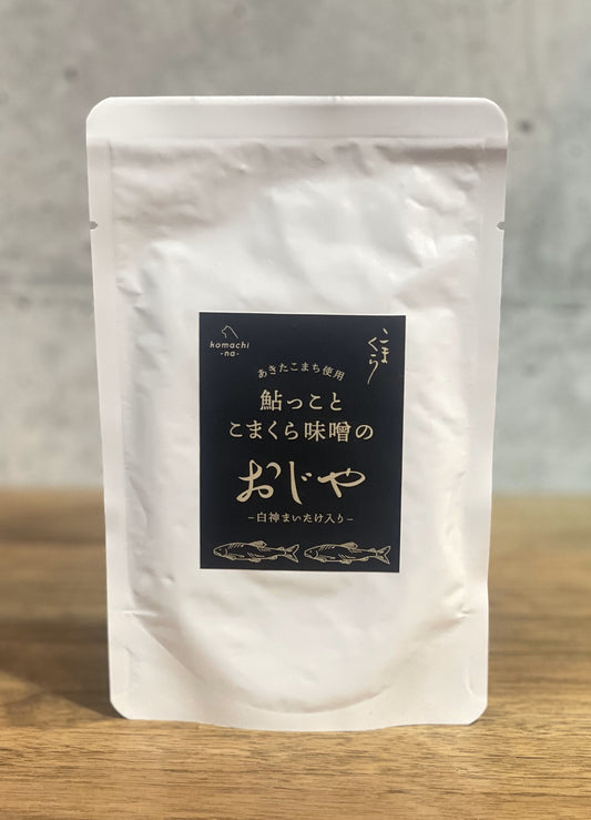 !komachi-na-超こだわり味噌こまくら使用 鮎のおじや