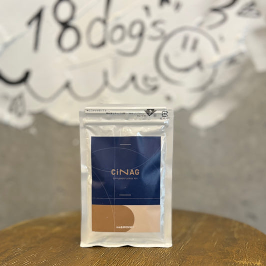 総合サプリCiNAG シナジー