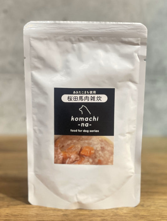 !komachi-na- 桜田馬肉とあきたこまちの雑炊(野菜入)80g
