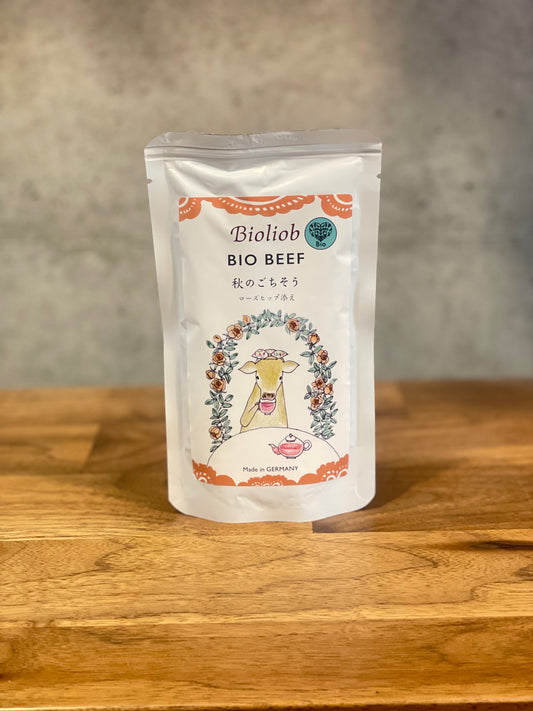 !ビオリオーブ 秋のごちそう ビオビーフ ローズヒップ添え