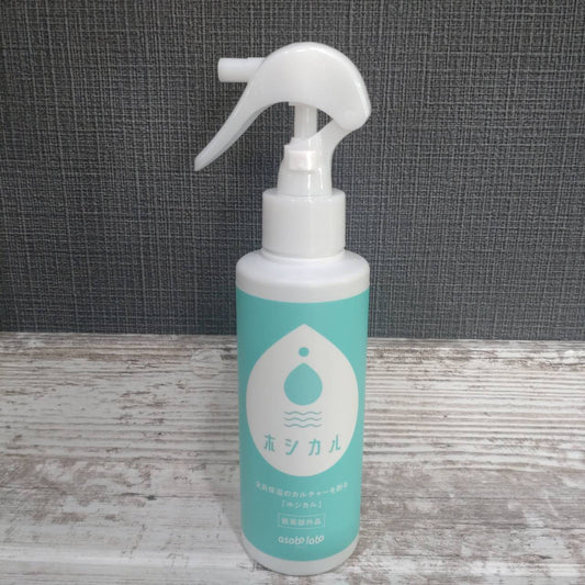 ホシカル 薬用ローション