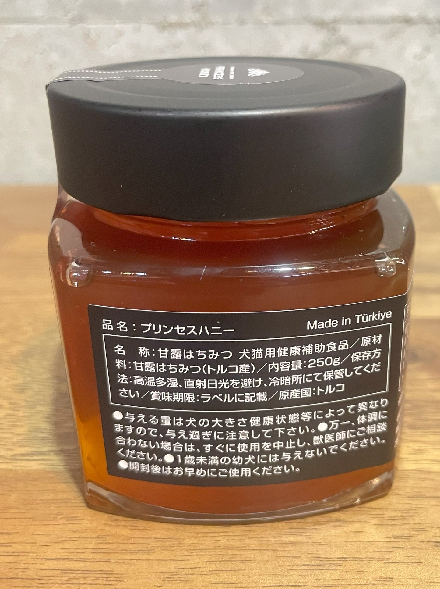 マヌカ越えの抗菌力のはちみつ!その名もプリンセスハニー!夏の間は配送不可になります