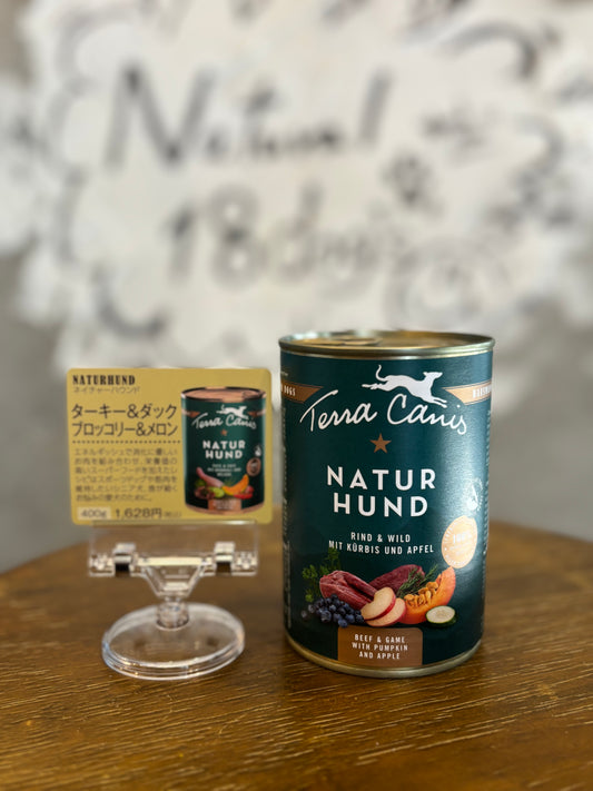 !テラカニス新商品 ネイチャーハウンド ターキー&ダック