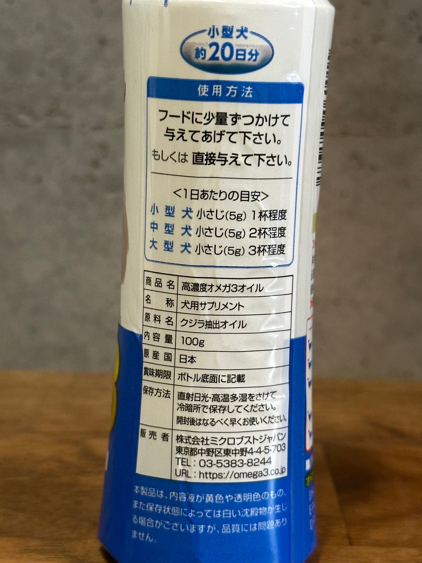 めっちゃすごいよ! クジラのオイル!