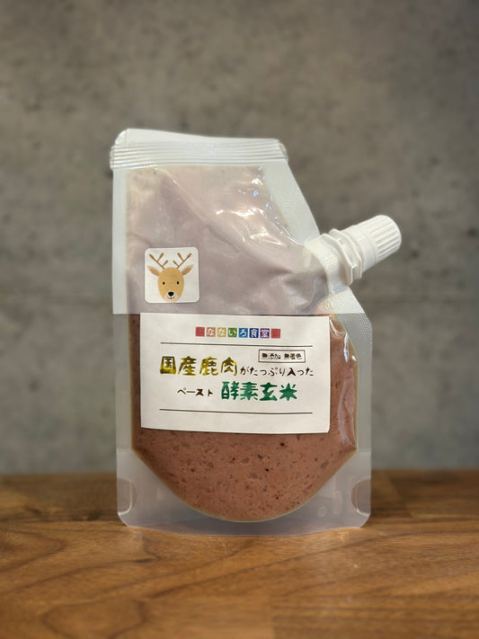 !なないろ食堂 酵素玄米 国産鹿肉ペースト入り 鹿だけどウマウマです!
