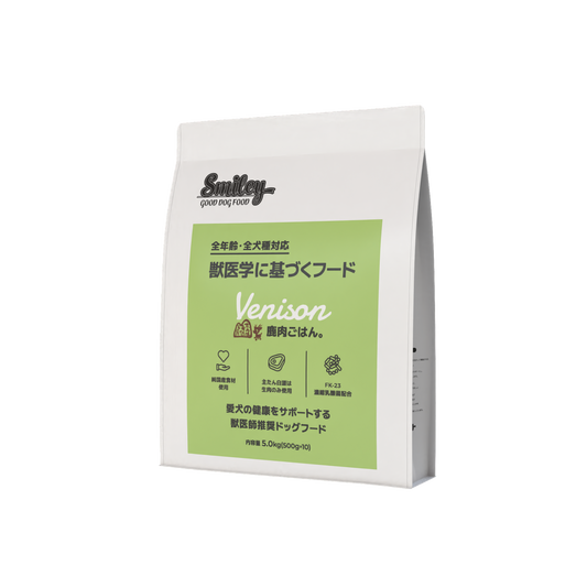 京丹波自然工房×Smiley(スマイリー)鹿肉ごはん。 5.0kg