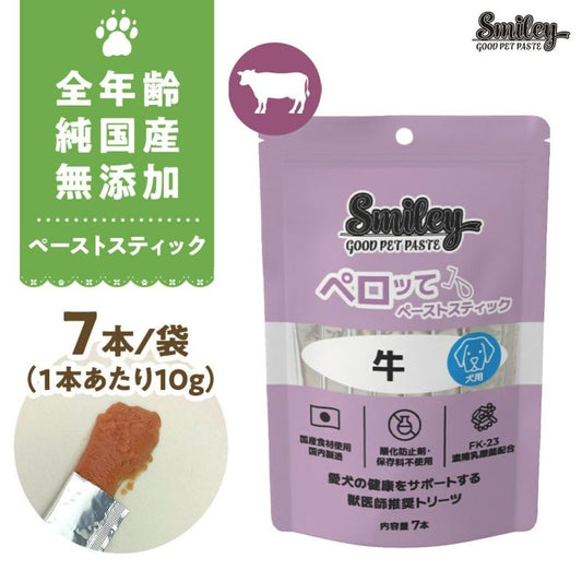 お肉たっぷり国産ペーストオヤツ♪ ペロッて 牛味