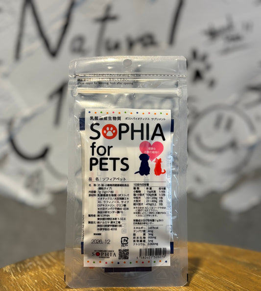 "ソフィアペット7包入り