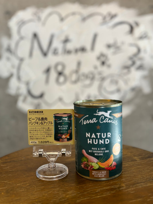 !テラカニス新商品 ネイチャーハウンド ビーフ&鹿肉