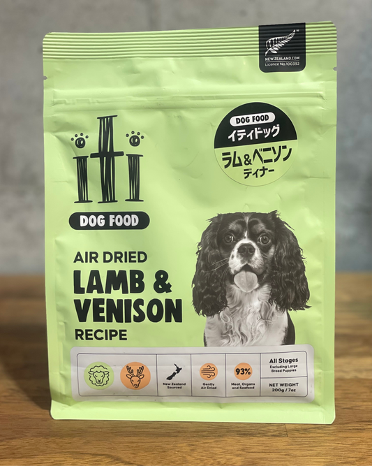 これがごはん!? 美味しいiti ラム&ヴェニソンディナー